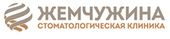 Стоматология Жемчужина