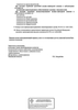 Лицензия клиники Семейная стоматология в деревне Дударева — № Л041-01107-72/00678921 от 14 сентября 2023