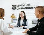 Фото клиники Семейная стоматология в деревне Дударева — №12