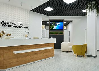 Фото клиники Семейная стоматология в деревне Дударева — №2