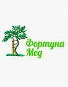 Фортуна-Мед