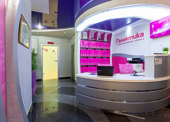 Фото клиники Стоматология Галактика — №2