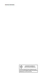 Лицензия клиники Медицинский центр Семья — № Л041-01126-23/01450907 от 16 октября 2024