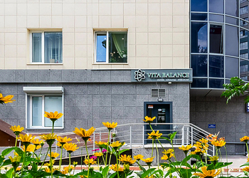 Фото клиники Vita Balance (Вита Баланс) — №1