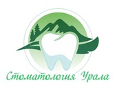 Стоматология Урала