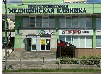 Фото клиники Премиум Мед — №1