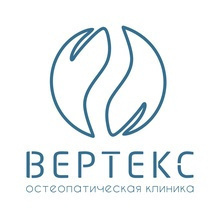 Клиника Вертекс