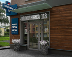 Фото клиники Поликлиника 118 на Прибалтийской — №7