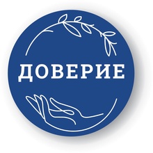 Клиника семейной медицины Доверие