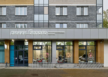 Фото клиники Стоматология Линии белого — №2