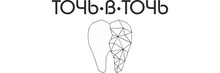 Стоматология Точь-в-точь