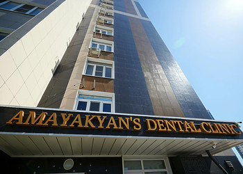 Фото клиники Стоматология доктора Амаякяна — №1