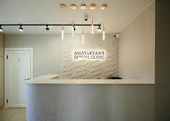 Фото клиники Стоматология доктора Амаякяна — №3