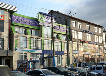 Фото клиники Кидлайф — №1