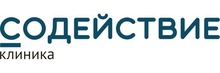 Клиника Содействие