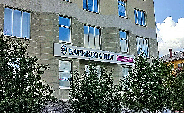 Фото клиники Клиника Варикоза нет на Кузнецова — №1