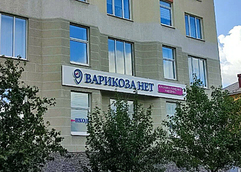 Фото клиники Клиника Варикоза нет на Кузнецова — №1
