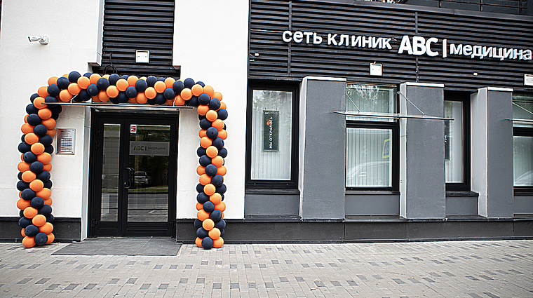 Фото клиники АВС медицина на Октябрьском поле — №1
