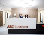 Фото клиники АВС медицина на Октябрьском поле — №4