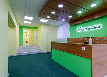 Фото клиники Стоматология Денталия на Савиных — №2