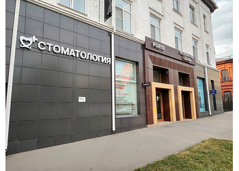 Фото клиники Ника-Дент Плюс на Вольской — №1