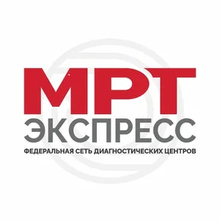 МРТ Экспресс Челябинск