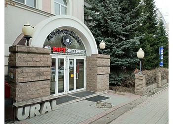 Фото клиники МРТ Экспресс Челябинск — №1