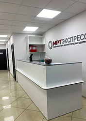 Фото клиники МРТ Экспресс Челябинск — №7