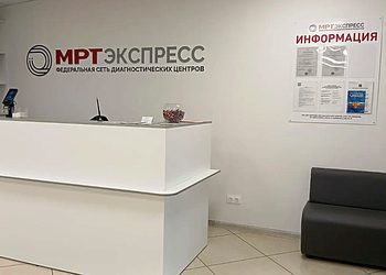 Фото клиники МРТ Экспресс Челябинск — №8