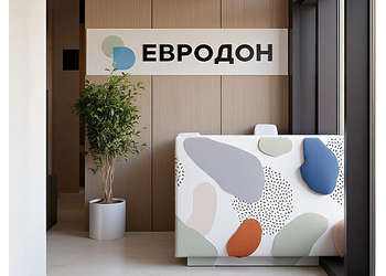 Фото клиники Евродон на Вересаева — №2