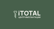 Стоматология iTOTAL (АйТотал)