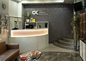 Фото клиники Центр Лазерной косметологии ОК на Алексеева — №2