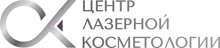 Центр Лазерной косметологии ОК на Алексеева