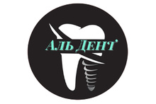 Стоматология АльДент