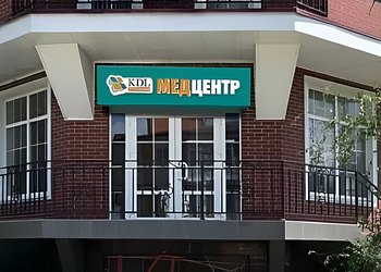 Фото клиники KDL клиника — №1