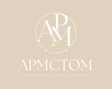 АРМСТОМ