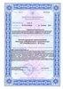 Лицензия клиники РЖД Медицина Вологда — № Л0-35-01-002829 от 02 октября 2019
