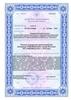 Лицензия клиники РЖД Медицина Вологда — № Л0-35-01-002829 от 02 октября 2019