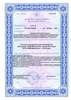 Лицензия клиники РЖД Медицина Вологда — № Л0-35-01-002829 от 02 октября 2019