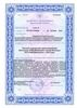 Лицензия клиники РЖД Медицина Вологда — № Л0-35-01-002829 от 02 октября 2019