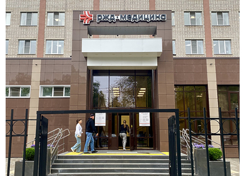 Фото клиники РЖД Медицина Вологда — №1