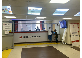 Фото клиники РЖД Медицина Вологда — №2