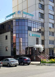 Фото клиники Академия здоровья на Белана — №1