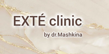 EXTE clinic (Эксте клиник)