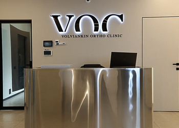 Фото клиники Стоматология Volviankin Ortho Clinic (Волвянкин Орто Клиник) — №3