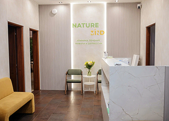 Фото клиники NatureMind (Нейче Майнд) — №1