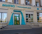 Фото клиники Инвитро Воронеж на Героев Стратосферы — №1