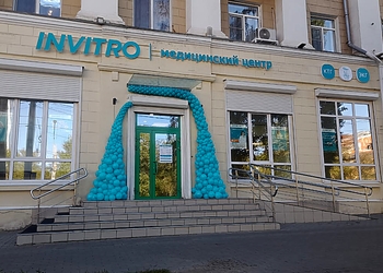Фото клиники Инвитро Воронеж на Героев Стратосферы — №1