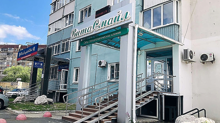 Фото клиники Витасмайл на Чичерина — №1