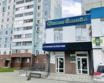 Фото клиники Витасмайл на Бейвеля — №1